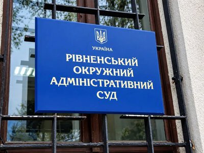 На Рівненщині суд зобов’язав Пенсійний фонд зарахувати учаснику АТО стаж «місяць за три»