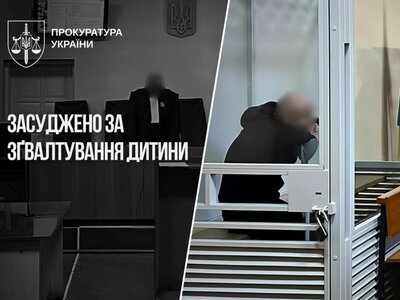 На Закарпатті засудили діда за зґвалтування 11-річної онуки: прокуратура вимагає довічного